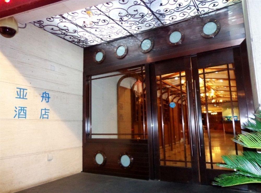 Yazhu Hotel Shanghai